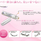 ラピッドラッシュ　3ml まつ毛美容液 日本仕様正規品 (ゆうパケット送料無料)
