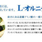 肝臓エキス入りオルニチンカプセル《約6ヶ月分》■送料無料■サプリメント/サプリ 健康 肝臓エキス オルニチン しじみエキス ビタミン アミノ酸 メチオニン アルギニン シスチン 鉄 カルシウム カリウム ミネラル【大容量】