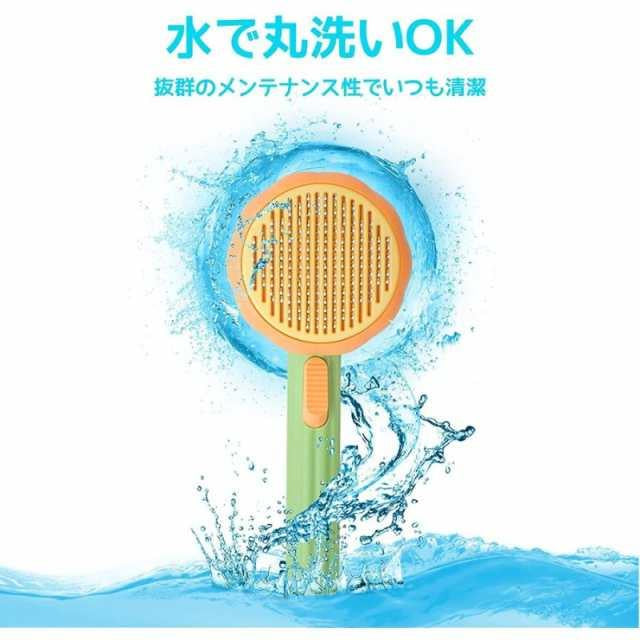 当日発送【業界最新デザイン】ペットブラシ 猫ブラシ 犬ブラシ スリッカーブラシ ワンボタン脱毛掃除ブラシ ボタンを押して 抜け毛が簡単 w562C(ホワイト)