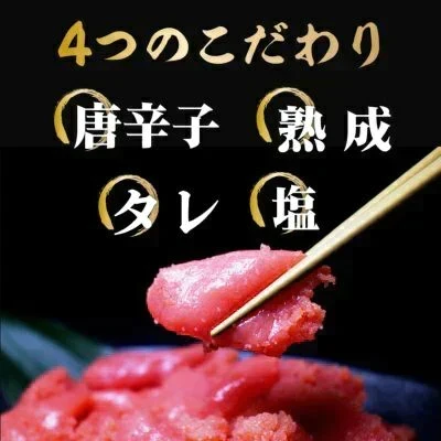 1kg 訳あり明太子（切れ子/バラ子）