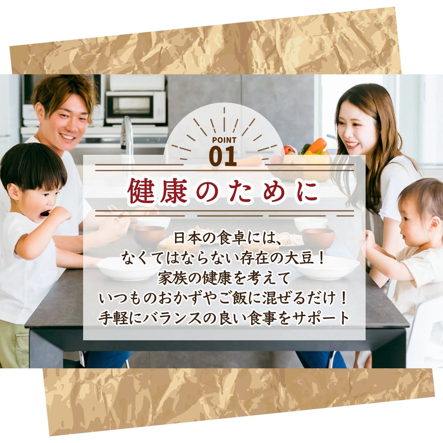 雑穀 雑穀米 国産 ひきわり大豆 1.6kg(400g×4袋)