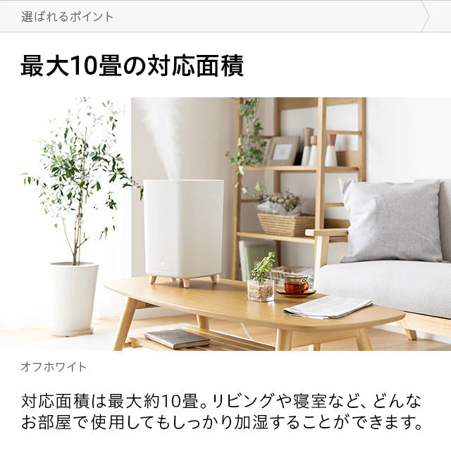 （アイスグレー）超音波加湿器【1年保証】
