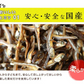 57g×3袋 やわらか黒酢いわし昆布入り