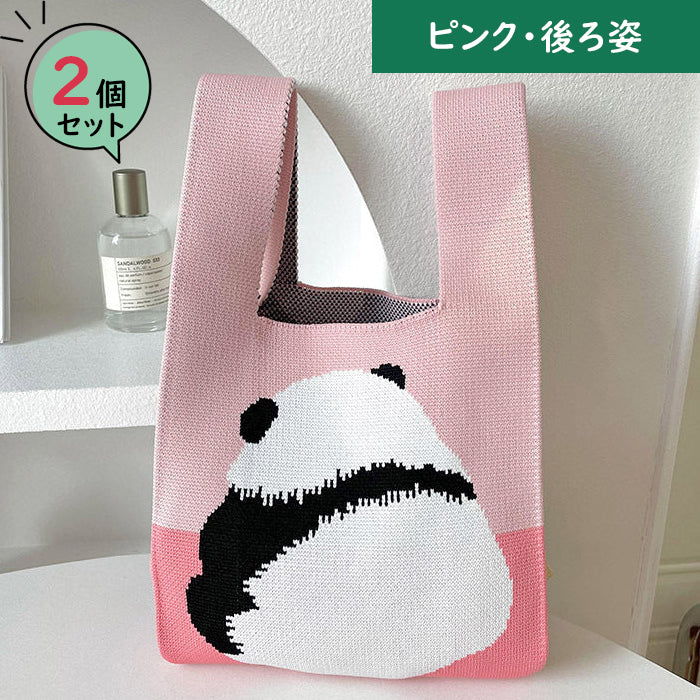 【ピンク・後ろ姿】【同柄2個セット】【予約商品・発送時期は商品説明に記載】ニット バッグ パンダ ニットバッグ 同柄 2個セット マルシェバッグ ニット トートバッグ 縦型 クロシェ編み かぎ針 ハンドバッグ マルシェ 韓国 ミニバッグ ミニバッグ 送料無料 ギフト プレゼント
