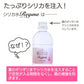 シリカ水 525ml 40本 シリカウォーター 天然水 天然シリカ ミネラルウォーター 美ウォーター ケイ素水 水 軟水 レジーナ 国産 大分県産