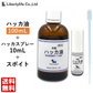 ハッカ油 スプレー付 天然ハッカ油100% 100ml