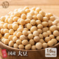 雑穀 雑穀米 国産 大豆 1.6kg(400g×4袋)