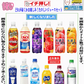 【新24本セット】アサヒ飲料 ジュース 詰め合わせ 24本 セット アソート 飲み比べ ペットボトル カルピス 三ツ矢サイダー ドデカミン バヤリース 炭酸 乳酸菌 備蓄 非常食 ローリングストック ギフト 関東圏送料無料