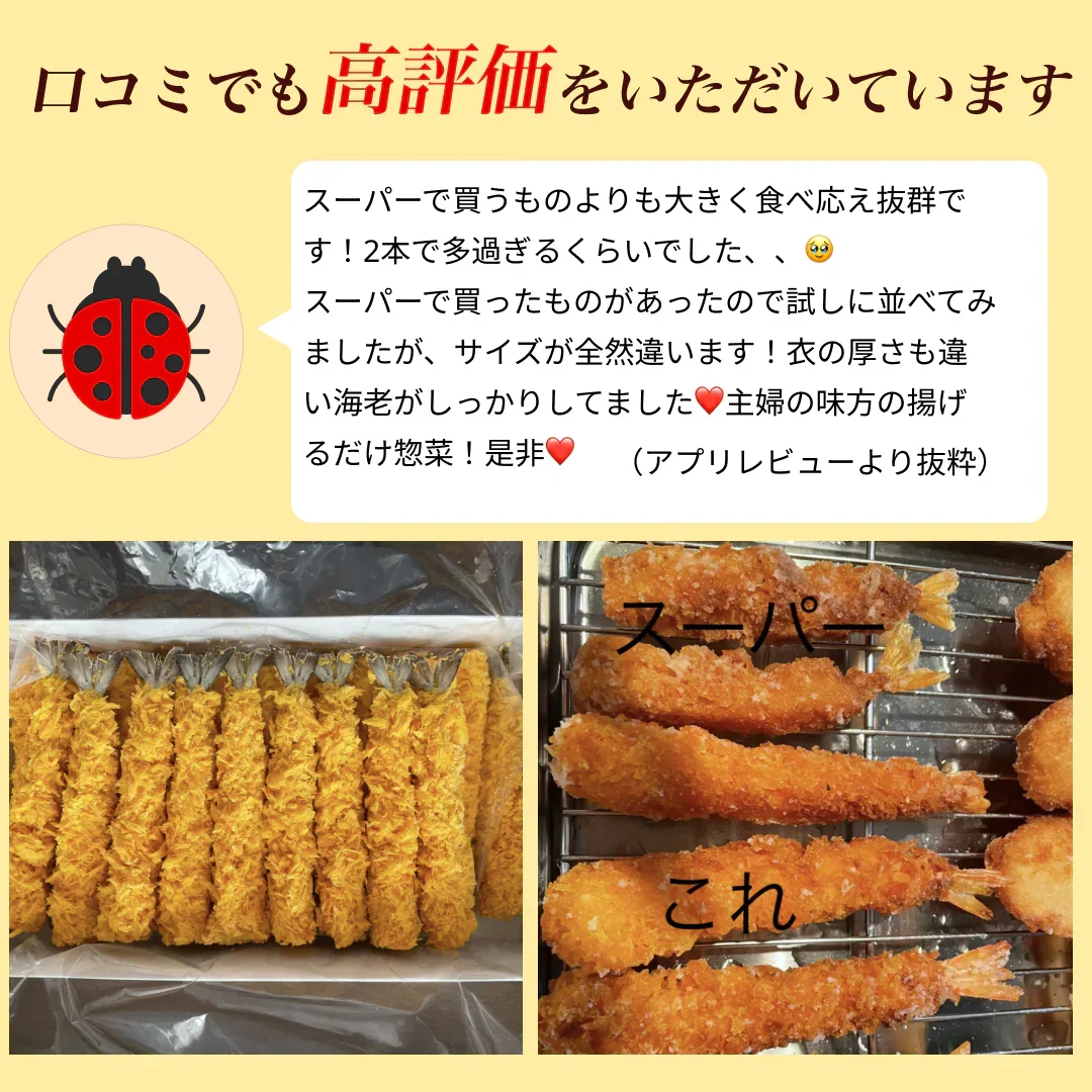 エビフライ 680g（20尾入り） 海老フライ えび エビ 海老 冷凍 業務用 母の日 プレゼント ギフト  母の日思いの 健康 実用的 父の日 子供 孫