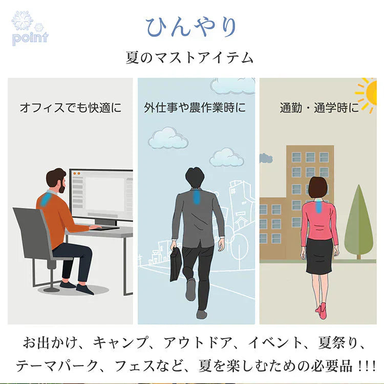 爽快リング pcmバンドクーラー ネッククーラー 「Mサイズ・ライトブルー」 熱中症対策グッズ 首を冷やすグッズ 2024 首掛け クールネックリング ネックパッド 冷感グッズ 軽量 冷却グッズ 爽快リングクールネックパッド