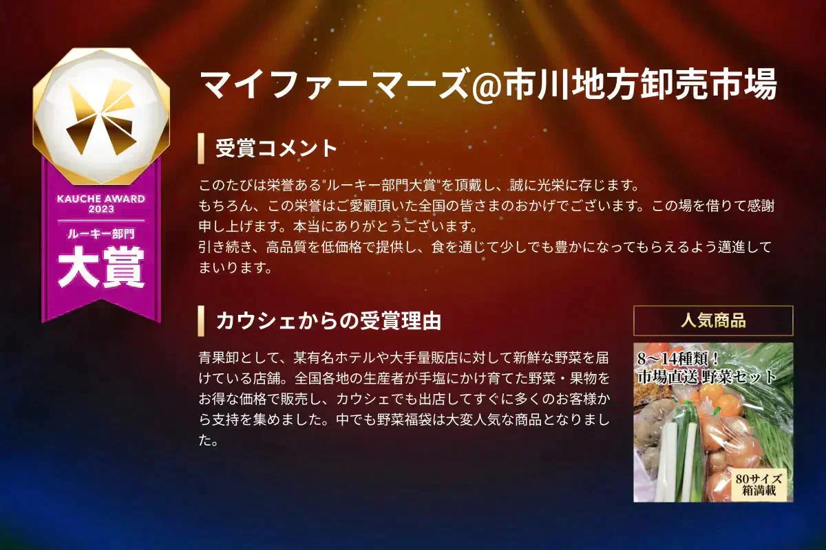 つやつやたまねぎ 10kg【ご新規さん限定商品】