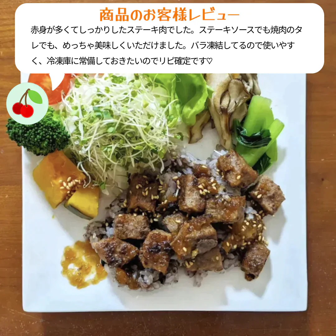100%肩ロース 赤身ステーキ肉 1kg【ご新規さん限定商品】