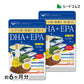 ＤＨＡ＋ＥＰＡ オメガ3系α-リノレン酸 亜麻仁油 《約6ヶ月分》 ※6/26 10時より約5ヶ月分から約6ヶ月分に内容を変更しております。