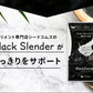 ブラックスレンダー《3ヶ月分》炭 ダイエット サプリメント チャコールクレンズ  乳酸菌 炭サプリ オリゴ糖 炭クレンズ りんご線維 食物繊維 黒酢 もろみ 黒生姜 伊那赤 松炭【ゲリラセール】