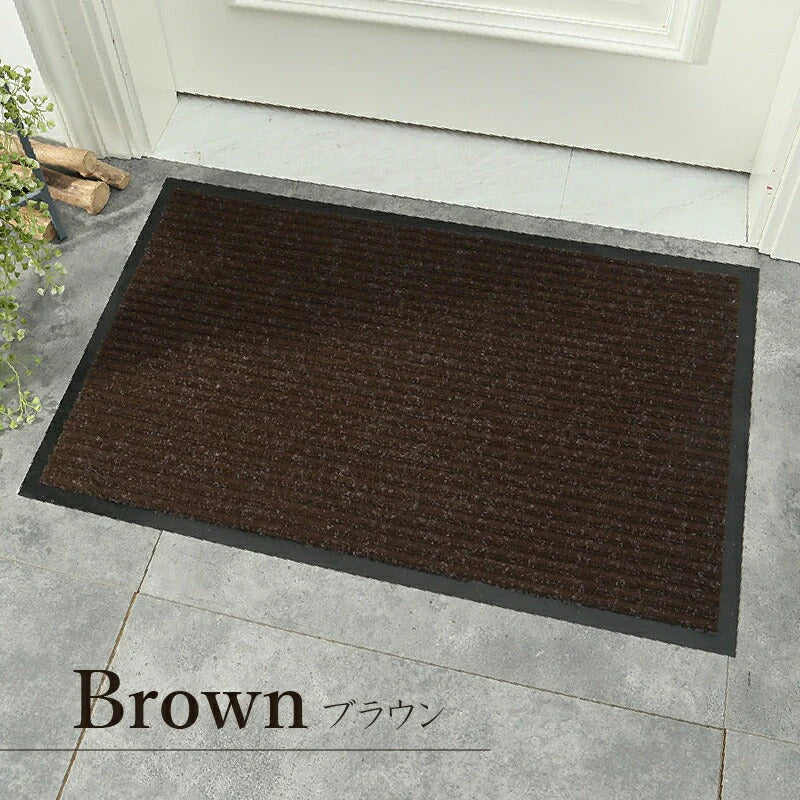 【ブラウン 50×80cm】玄関マット 屋外 室内 おしゃれ 北欧 泥落とし 洗える かわいい 風水 大判 40×60cm 50×80cm 60×90cm 80×120cm 120×150cm 無地 滑り止め 業務用 丸洗い 水洗い ドアマット 店舗 飲食店 オフィス 事務所