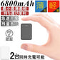人気商品！【ブラック】モバイルバッテリー 6800mAh 大容量 超小型 ミニ型 超薄型 軽量 最小最軽最薄 急速充電 USB2ポート 楽々収納 携帯充電器 コンパクト スマホ充電器 PL保険