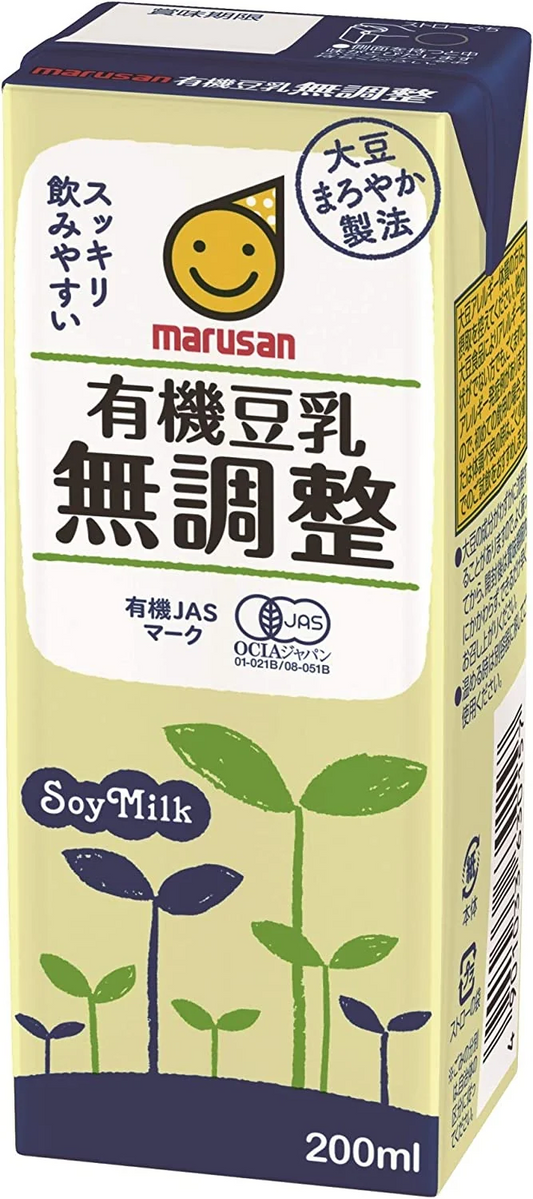 【送料無料】マルサンアイ 有機豆乳無調整 パック 200ml×2ケース/48本