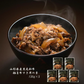 山形 みやさかや 山形県産黒毛和牛 極旨牛すき丼の素 130g×5 調味料 料理の素【送料込み】【二重包装不可】【お届け不可地域：離島】
