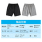 ハーフパンツ 2枚セット 120cm（グレー2枚）子供 キッズ 大人 100 110 120 130 140 150 160 170 体操服 学生 運動会 男子 女子 幼稚園 グレー 黒 半ズボン 短パン 無地 綿 速乾