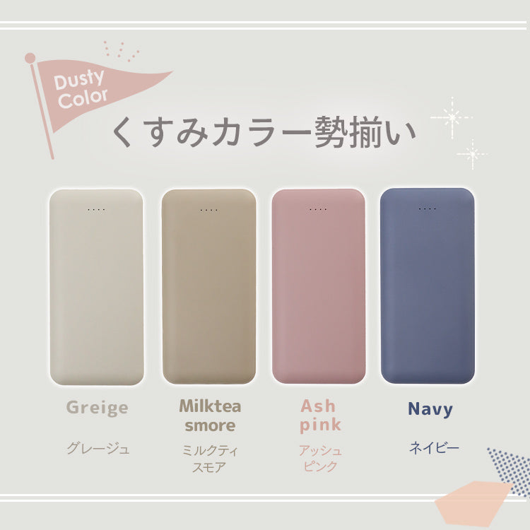 【ネイビー】モバイルバッテリー 大容量 軽量 小型 薄型 12800mAh 急速充電 スマホ 充電器 アンドロイド 充電器 アイフォン 充電 バッテリー 携帯充電器 持ち運び iPhone 15 Android pse認証 大容量モバイルバッテリー スマホ バッテリー 防災 送料無料