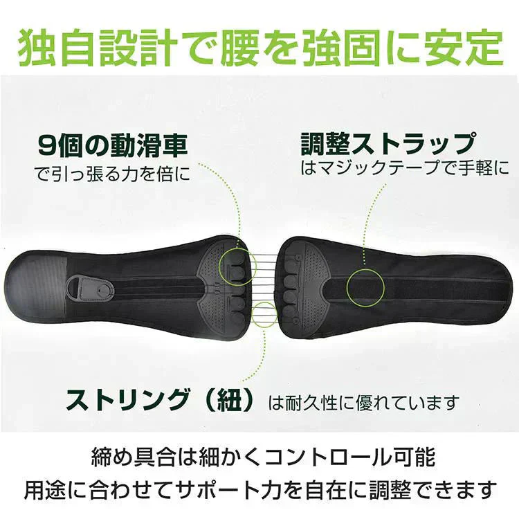 骨盤ベルト 「Lサイズ」 腰サポーター 腰楽ベルト サポートベルト 骨盤補正サポーター 姿勢矯正サポート 腰ベルト 産後 洗濯可 男女兼用 座り仕事 父の日