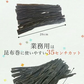 [業務用][お徳用] 天然 日高昆布 ＊500g 業務用 大袋 35センチカット済み 煮物 出汁