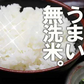 【おためし・普段使いにも】小分けで便利！米 無洗米 送料無料 九州産「心」 4kg(2kg×2)令和5年 九州産