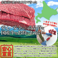 希少部位「カイノミ」100％使用!!国産牛BBQステーキ串約60g×5本（約300g）