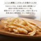 燻製香る やわらか くんさき 函館製造 200g 【あてめあて】