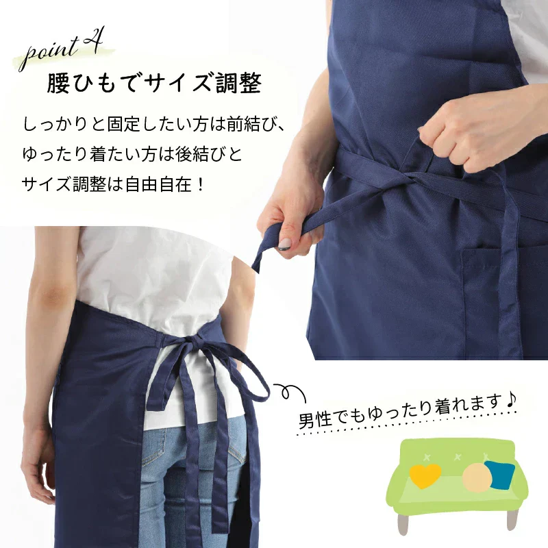 【ネイビー】エプロン 暖かい 保育士 キッズ おしゃれ ワンピース メンズ ホルターネック かわいい 無地 男女兼用 カフェ サロン ワーク 北欧 レディース シンプル ナチュラル 送料無料 新生活 プレゼント