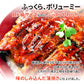 しあわせのうなぎ蒲焼き 超ド級特大 約1.7kg 約340g 5尾 ふっくらやわらか中国産 送料無料