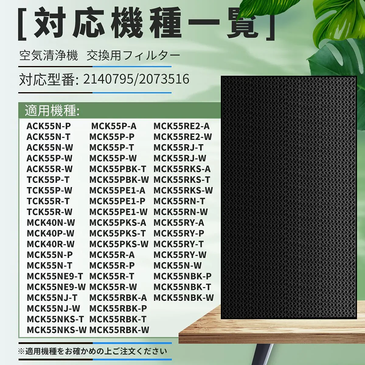 【全て日本国内発送】ダイキン HEPA集塵フィルターKAFP017B4(KAFP017A4の後継品)(1枚)と脱臭フィルター 2140795/2073516(1枚) 空気清浄機用交換フィルターセット 互換品 互換品 (合計2枚入り)