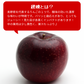 【2023年産予約開始！】秋映 加工用 約2.5kg(7-16玉) 9月下旬頃発送開始予定 #YAA0K025