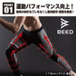 【グリーン・イエロー、M】 スポーツタイツ 快動タイツ コンプレッションタイツ メンズ スポーツレギンス レディース