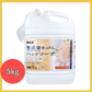 カネヨ石鹸 ハンドソープ 無添加せっけん 泡ポンプ/液ポンプ兼用 低臭タイプ 5kg