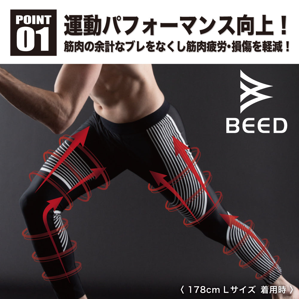 【ブラック、XL】 スポーツタイツ 快動タイツ コンプレッションタイツ メンズ スポーツレギンス レディース