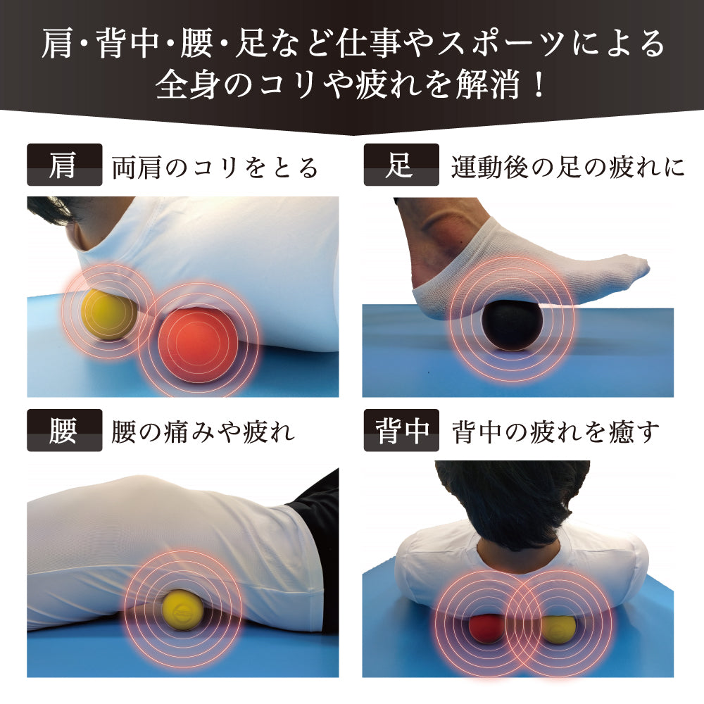 【ブラック・ブラック】マッサージ ボール 2個セット Dr.relax Ball ツボ押し ストレス デトックス フィットネス コリ改善