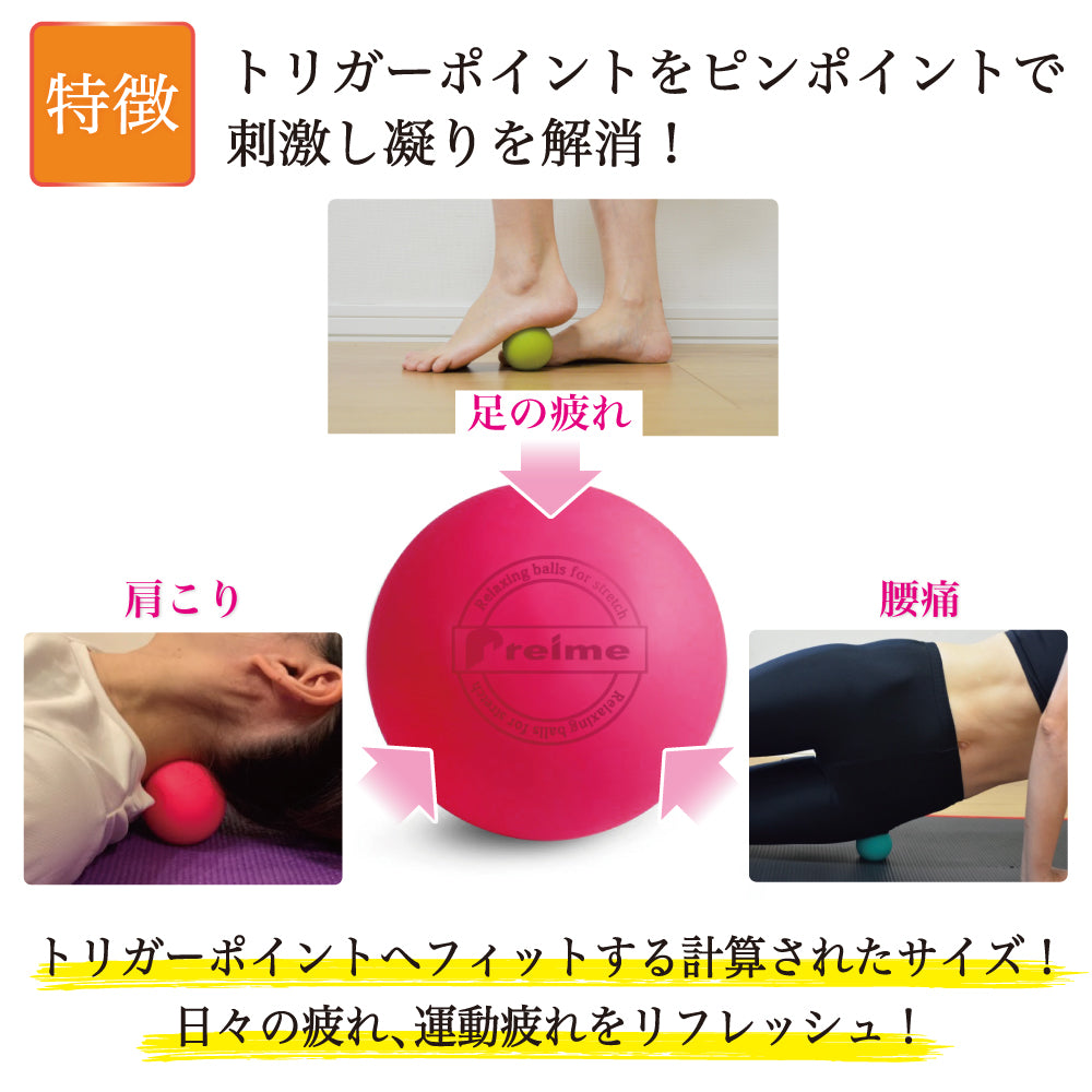 【ブラック・ブラック】マッサージ ボール 2個セット Dr.relax Ball ツボ押し ストレス デトックス フィットネス コリ改善
