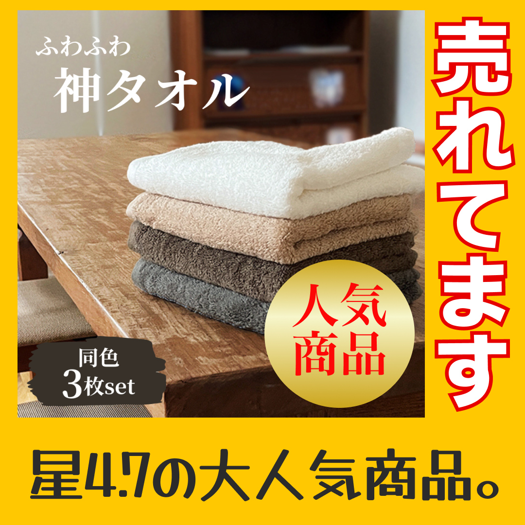 ［チャコールグレー･同色3枚セット］フェイスタオル スーピマコットン ホテルタイプタオル【メール便送料無料】【ゲリラセール】