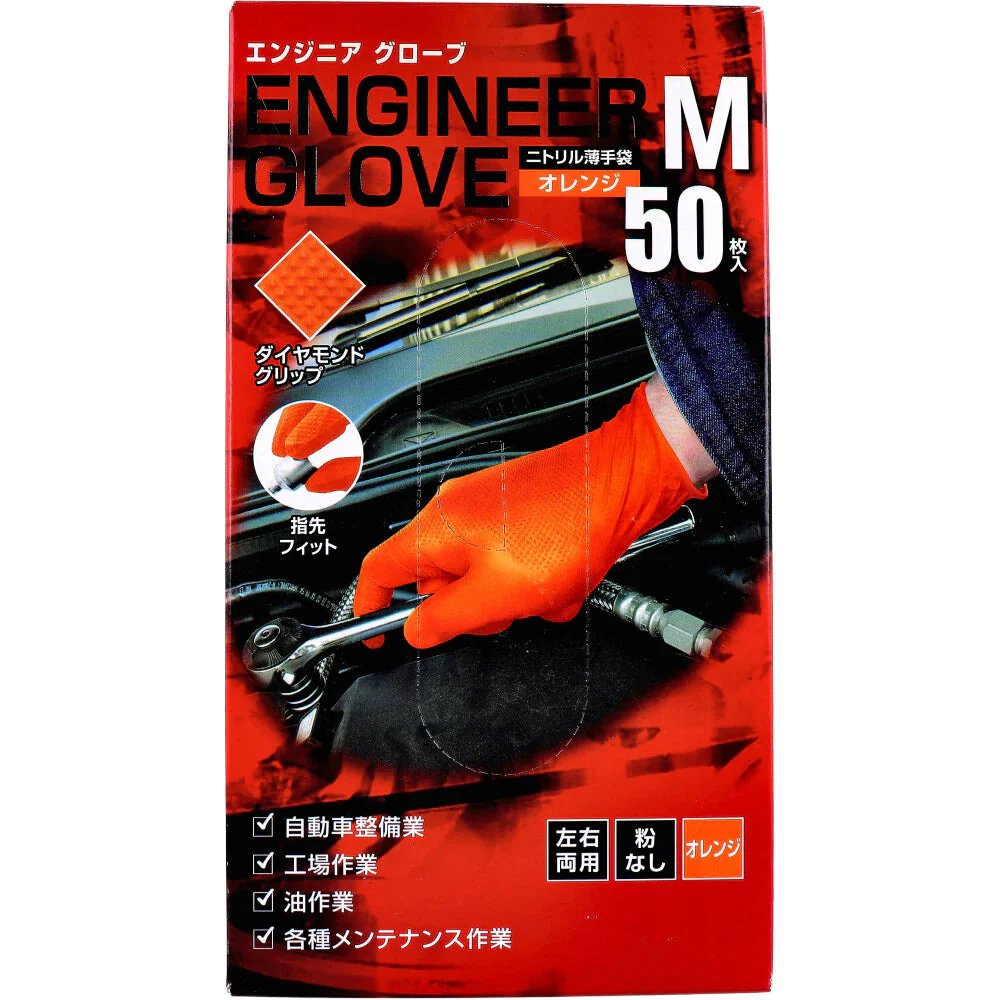 ミタニコーポレーション エンジニアグローブ ニトリル薄手袋 ダイヤモンドグリップ 粉なし 左右両用 オレンジ Mサイズ 50枚入り X3箱