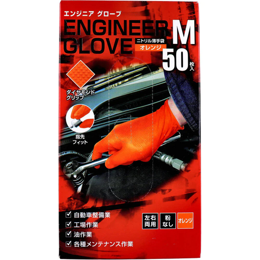ミタニコーポレーション エンジニアグローブ ニトリル薄手袋 ダイヤモンドグリップ 粉なし 左右両用 オレンジ Mサイズ 50枚入り X3箱