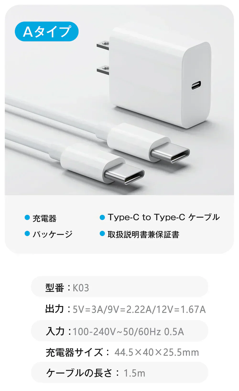 【2026総合人気no.1】＼Type-C to Type-C／20W 充電器 スマホ充電器 急速充電器 PD 急速充電器 Android 充電器 タイプc急速充電ACアダプター 高品質 Android充電 Type-C充電器 PD充電器 USB-C急速充電器