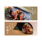 自宅用うなぎ蒲焼き1尾（台湾産）タレ・山椒付セット ますよね監修