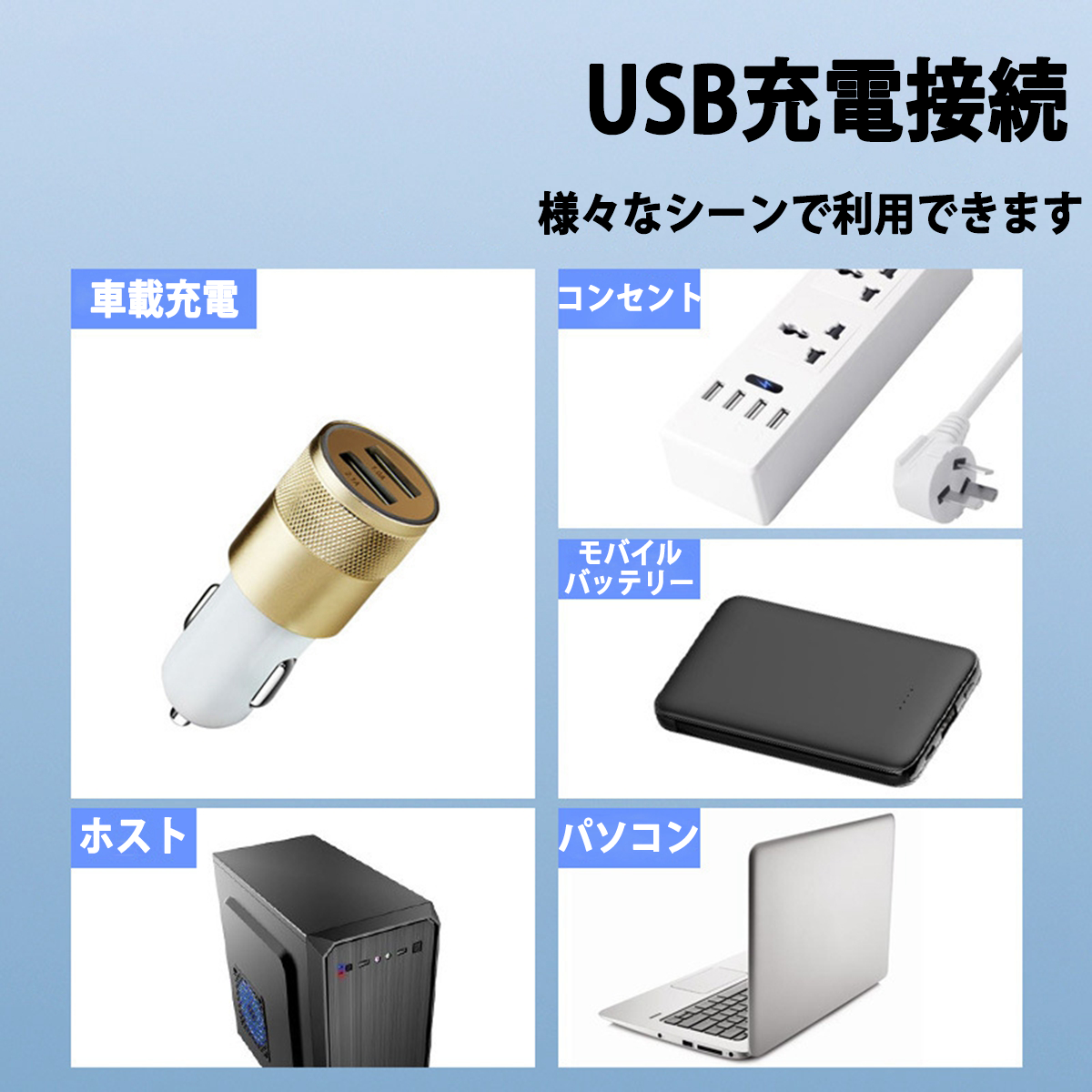 車載 扇風機 双頭 車載ファン 車内 扇風機 小型 扇風機 強風量 USB充電式 省エネ 小型 静音 風量調節可能 360度手動調節可能 3段階風量 USBケーブル デスク扇風機 USB扇風機　おフェス 倉庫内 夏対応 熱中症対策(w110)