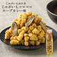 【北海道限定】ホリ じゃがいもコロコロ【スープカレー味】【1個】