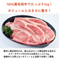 モッタイナイビーフ 黒（黒毛和種 A4ランク以上 1kg）