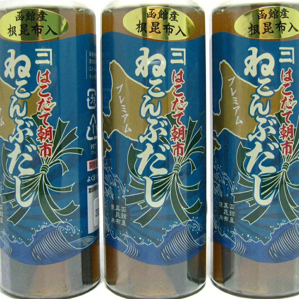 はこだて朝市ねこんぶだし 300ml×3本【送料込み】【お届け不可地域：沖縄・離島】