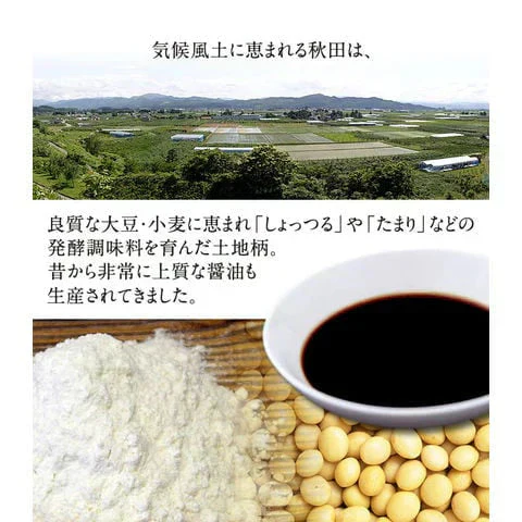 林泉堂の中華そば5食（麺＆スープ）