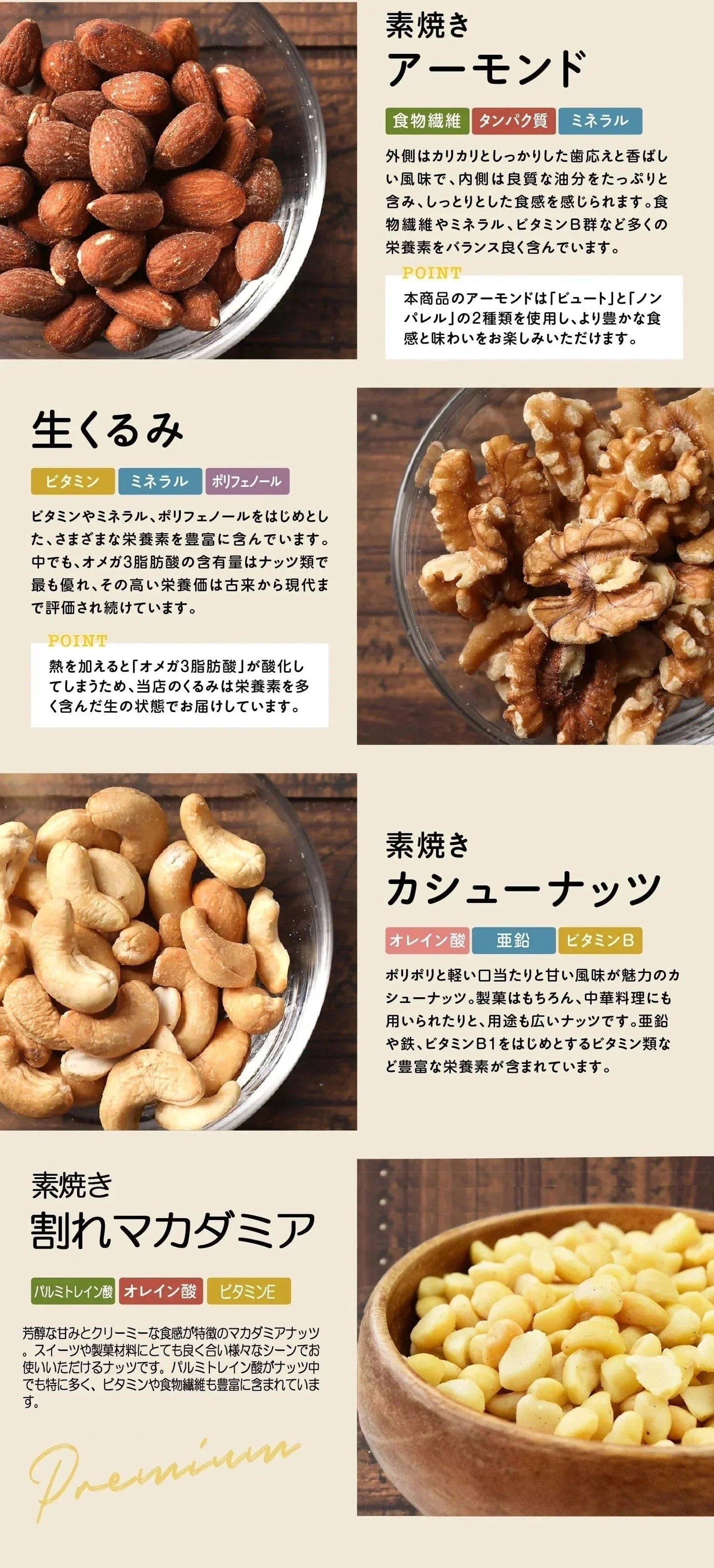 【マカダミアナッツ50%配合】 ミックスナッツ  420g×1袋 無塩・無添加 割れマカダミアナッツ(小粒) 素焼きアーモンド 生 くるみ ロースト カシューナッツ 製菓材料 ナッツ おつまみ おやつ　送料無料 メール便限定