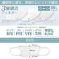 【ベビーピンク】100枚 20枚入5箱 Beauty小顔 MATCH MASK プリーツマスク 3層構造